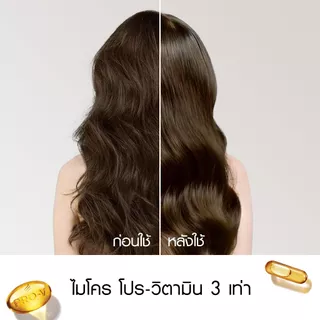 Pantene แพนทีน โปร-วี แชมพู สูตรลดผมขาดหลุดร่วง 560 มล. HairFall Control Pro-V Shampoo 560ml