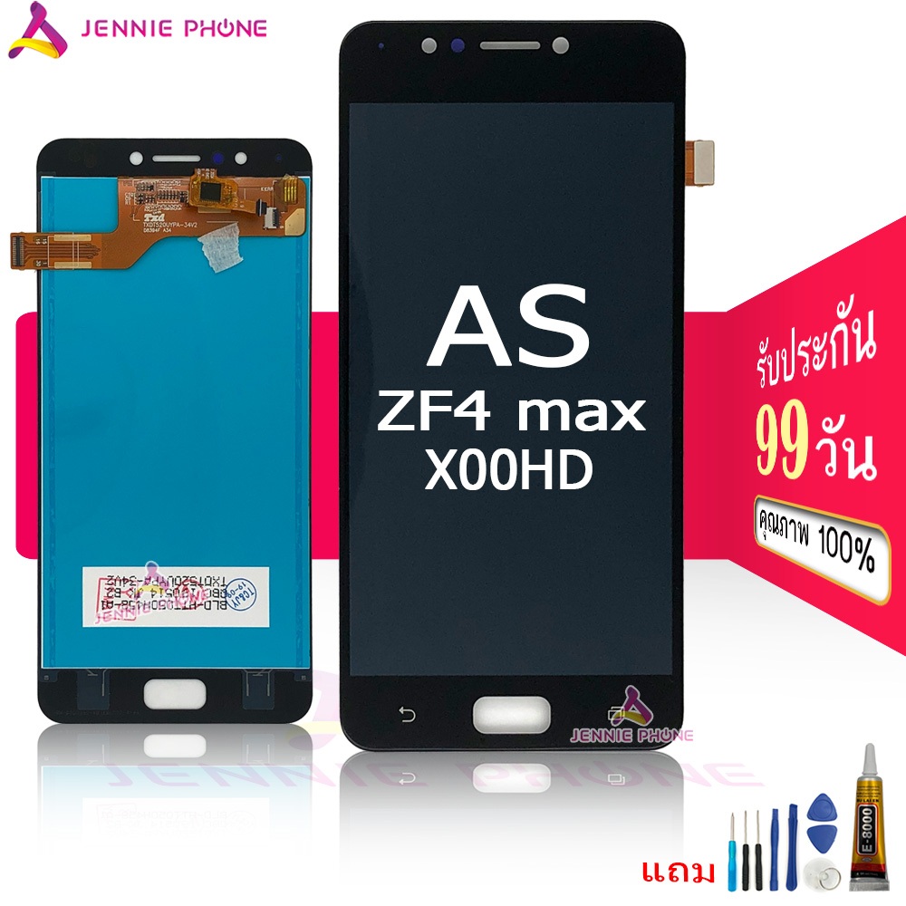 จอ ZF4max X00HD ZC520KL หน้าจอ สำหรับ zenfone 4max X00HD ZC520KL จอชุด LCD Screen Display แถมไขควงแล