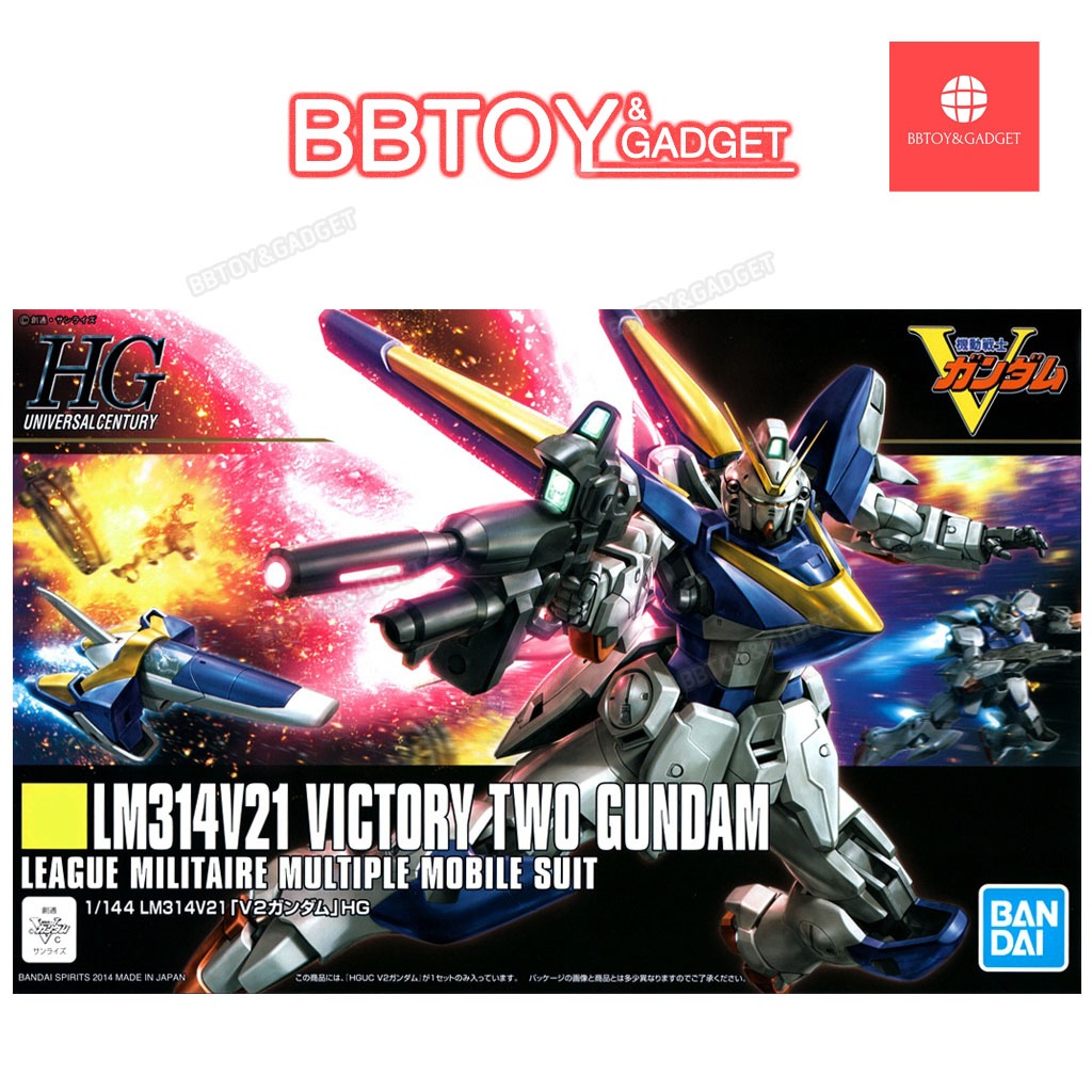 ⭕พร้อมส่ง⭕ HG 1/144 V2 GUNDAM