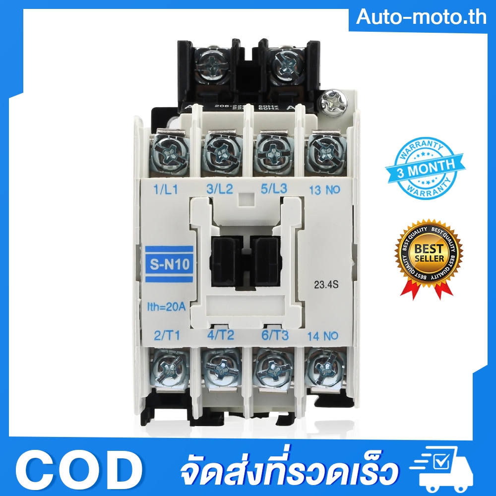 แมกเนติก S-N10 Magnetic Contactor 24V 110V 220V 380V – โปรปัง