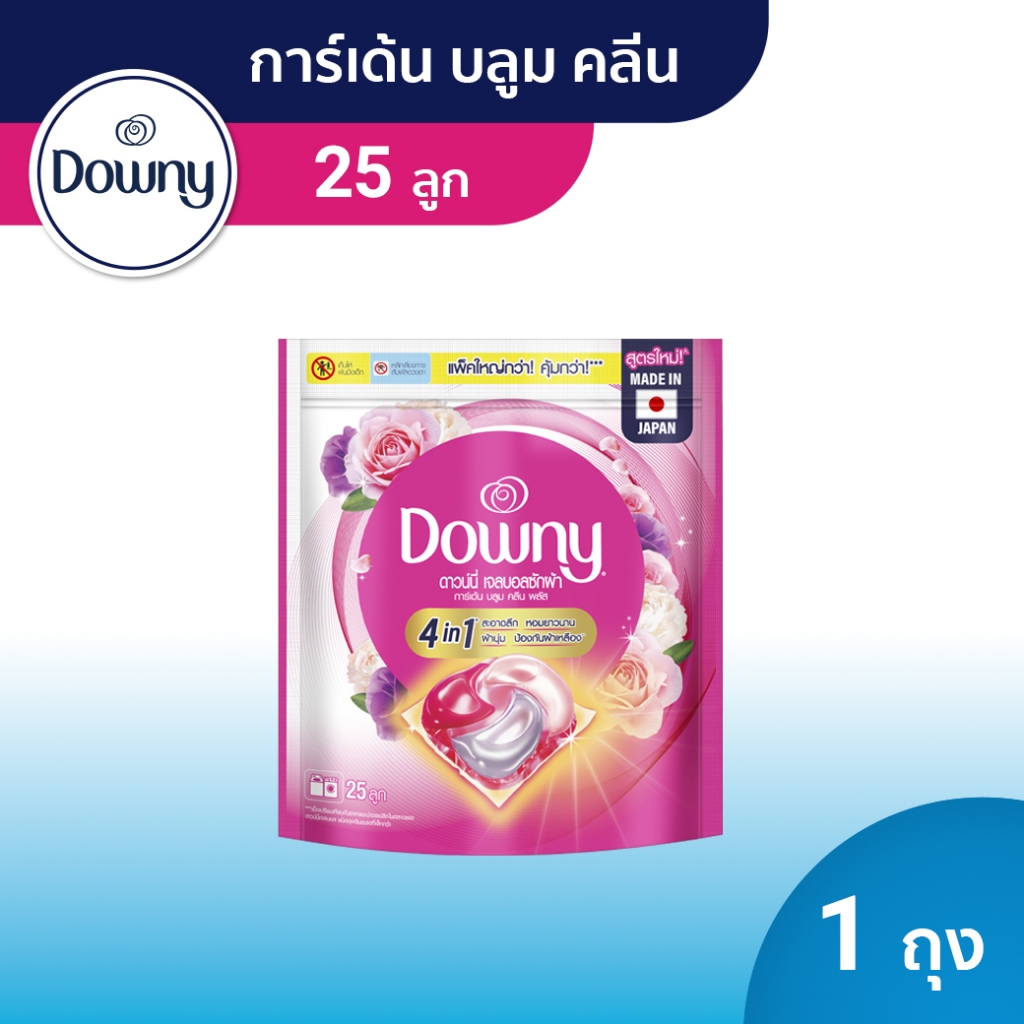 Downy ดาวน์นี่ เจลบอล ผลิตภัณฑ์ซักผ้าสูตรเข้มข้น กลิ่นการ์เด้น บลูม ถุงเติม25ก้อน  444 กรัม