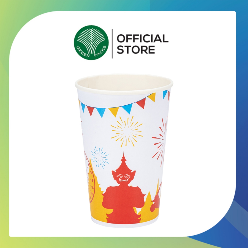 [ยกลัง] แก้วกระดาษพิมพ์ลาย (ลาย Sawasdee Siam) แก้วน้ำ ขนาด16 oz. ปากแก้วกว้าง 90mm.  (1000 ใบ/ลัง ) Greenpacks