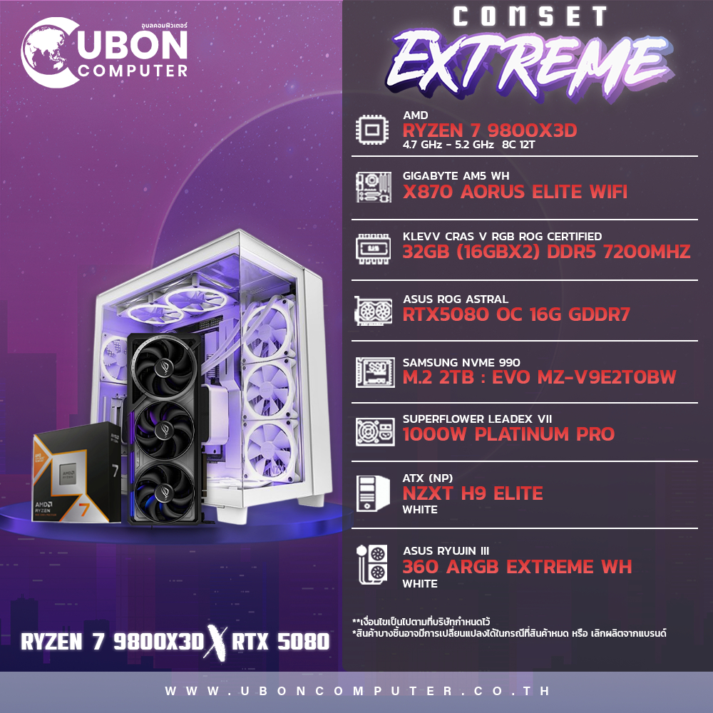 COMSET EXTREME 02 คอมประกอบ CPU AMD Ryzen 7 9800X3D / X870 / RTX5080 / 32GB / 2TB / 1000W