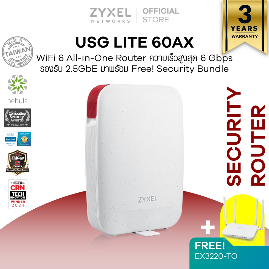 ZYXEL USG LITE 60AX แถมฟรี EX3220-T0 | AX6000 WiFi 6 Security Router เราเตอร์All-in-Oneรองรับ 2.5GbE