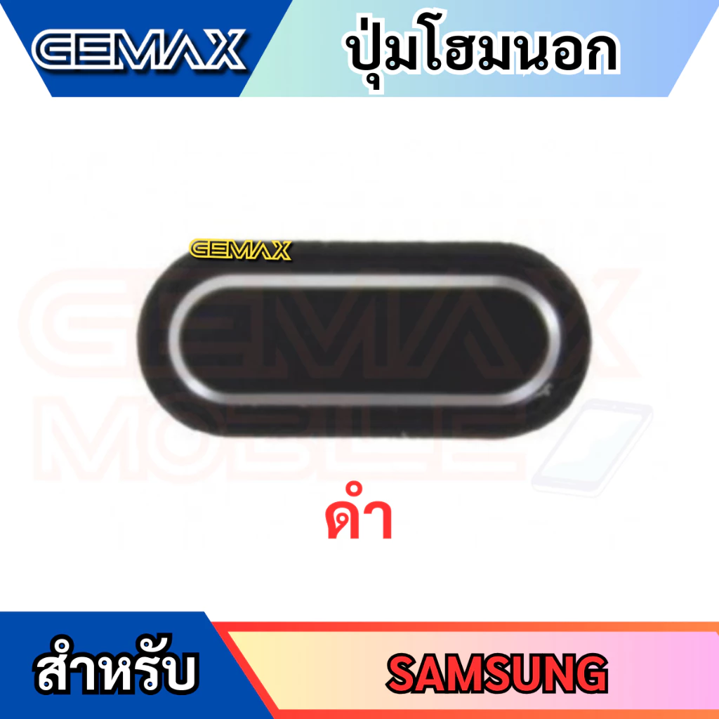 ปุ่มโฮม Samsung J7 2015 J700 J701 J7 Core J710 J7 2016 J2 Prime G530 J5 thumbnail 5