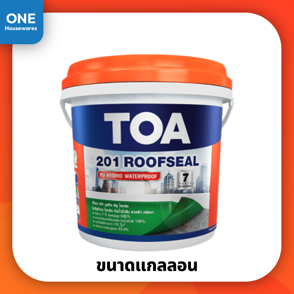 TOA 201 รูฟซีล ขนาด 4 กก. ทีโอเอ Roofseal สีกันน้ำรั่วซึม สีกันซึม กันซึมดาดฟ้า หลังคารั่ว ดาดฟ้ารั่