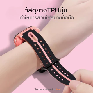ส่งจากไทย สายนาฬิกา imoo Z7 Z1 Z2 Z3 Z5 Z6 สายซิลิโคลน ไอโม่ imoo watch Phone