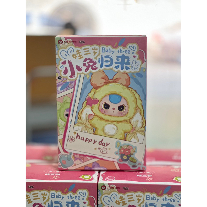 พร้อมส่ง🇹🇭แบบเช็คตัวเบบี้ทรีกระต่ายผี