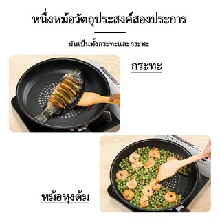 ตอบโจทย์ครัวสมัยใหม่ด้วยกระทะ Non-Stick แบบหนา ใช้ได้ทุกเตา ออกแบบพิเศษให้ทอดไม่ติดกระทะ