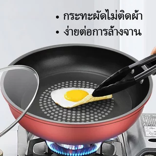 ตอบโจทย์ครัวสมัยใหม่ด้วยกระทะ Non-Stick แบบหนา ใช้ได้ทุกเตา ออกแบบพิเศษให้ทอดไม่ติดกระทะ