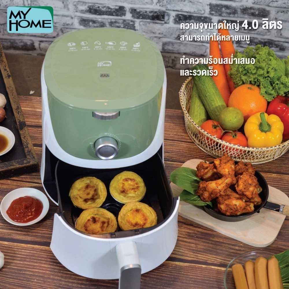 MY HOME หม้อทอดไร้น้ำมัน ขนาด 4 ลิตร กำลังไฟ 1300W รุ่น HT-C13 ควบคุมอุณหภูมิอัจฉริยะ 80-200 °C