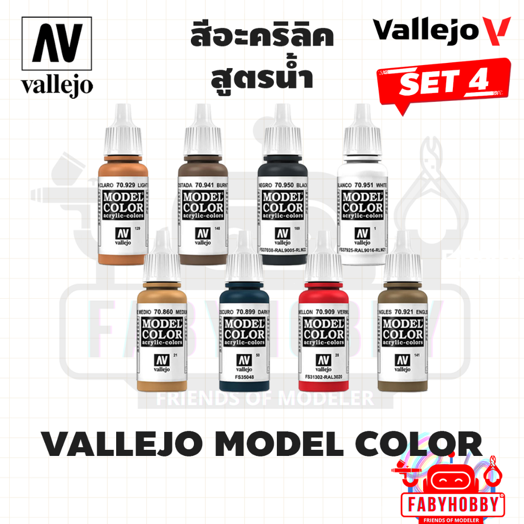 Vallejo วาเลโฮ – Model Color 4/5 [No.121-160] สีอะคริลิคสูตรน้ำ โมเดล กันพลา งานศิลปะ miniature
