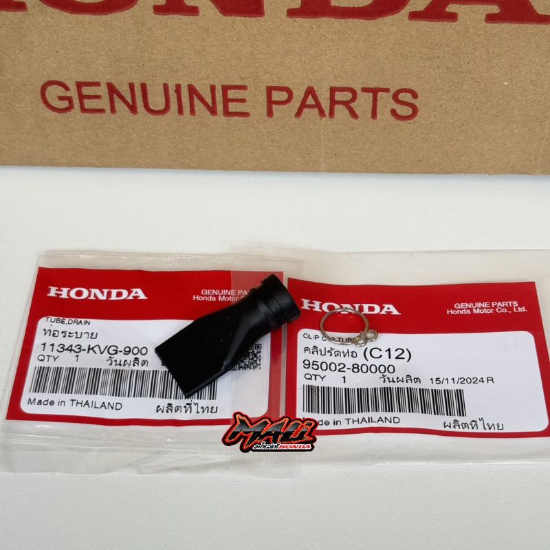 ท่อระบายแคร้งสายพาน สำหรับรถHONDAสายพาน ทุกรุ่น พร้อมคลิปรัดท่อ แท้เบิกศูนย์