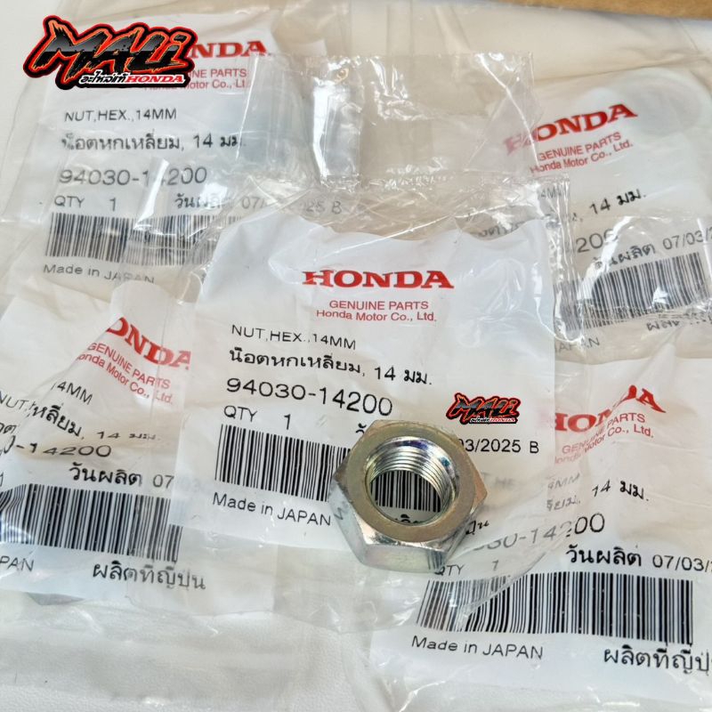 น็อตยึดชาม น็อตหกเหลี่ยม, 14 มม. สำหรับHONDA PCX,CLICK,LEAD,GIORNO,ZUMER-X,SCOOPY ทุกรุ่น แท้ศูนย์ ราคา ถูกที่สุด ดีลบีเคเค แกลเลอรีภาพที่ 2