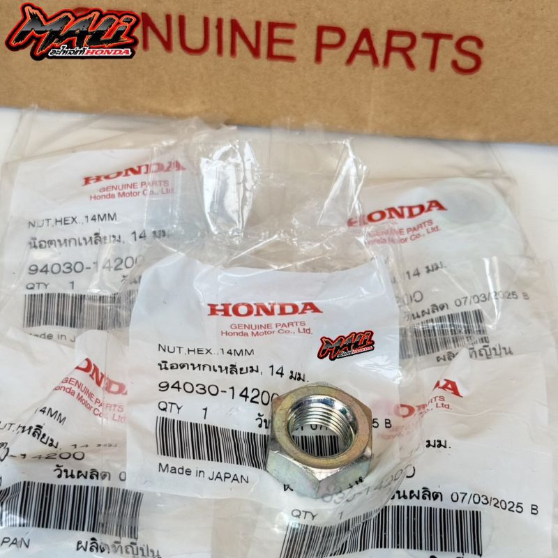 น็อตยึดชาม น็อตหกเหลี่ยม, 14 มม. สำหรับHONDA PCX,CLICK,LEAD,GIORNO,ZUMER-X,SCOOPY ทุกรุ่น แท้ศูนย์ ราคา ถูกที่สุด ดีลบีเคเค แกลเลอรีภาพที่ 4