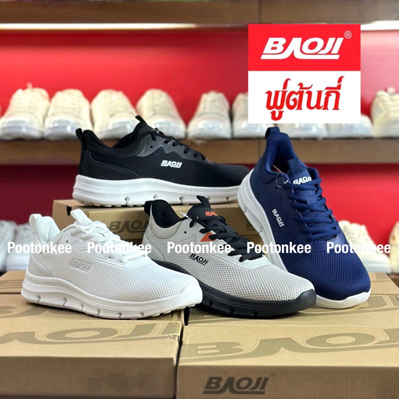 Baoji BJM 922 รองเท้าผ้าใบบาโอจิ รองเท้าผ้าใบผู้ชาย ผูกเชือก ไซส์ 41-45ของแท้ พร้อมส่ง