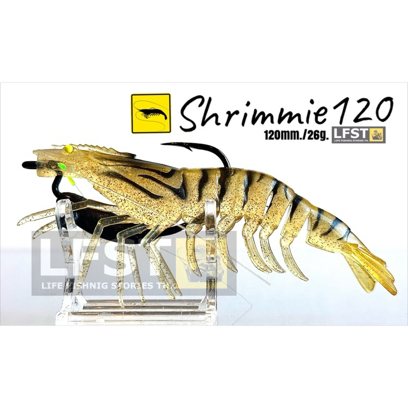 LFST Shrimmie 120 กุ้งยาง เทพชายฝั่ง - รูปที่ 3