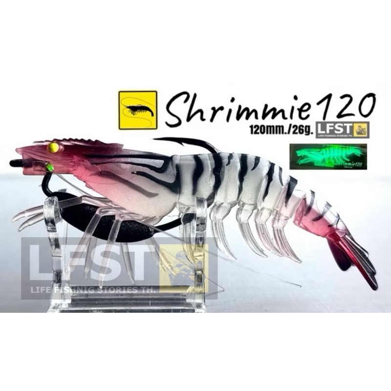 LFST Shrimmie 120 กุ้งยาง เทพชายฝั่ง - รูปที่ 5