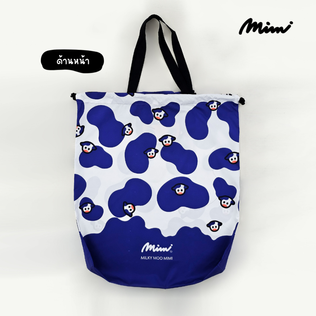 Mimi กระเป๋ากลมพับได้ Milky Moo Mimi สีฟ้า A9YKBU