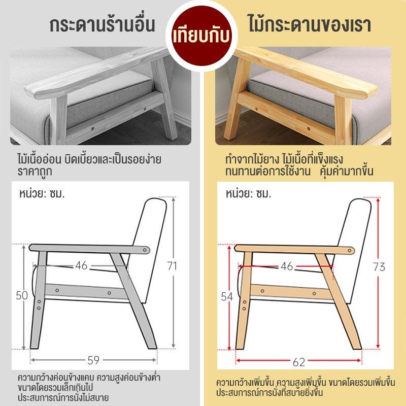 Goody โซฟา สไตน์นอร์ดิก SOFA 3/2/1 ที่นั่ง โซฟาเบด นุ่มและสะดวกสบาย ทำจากไม้ธรรมชาติ เรียบง่ายและประหยัดพื้นที่ - รูปที่ 5