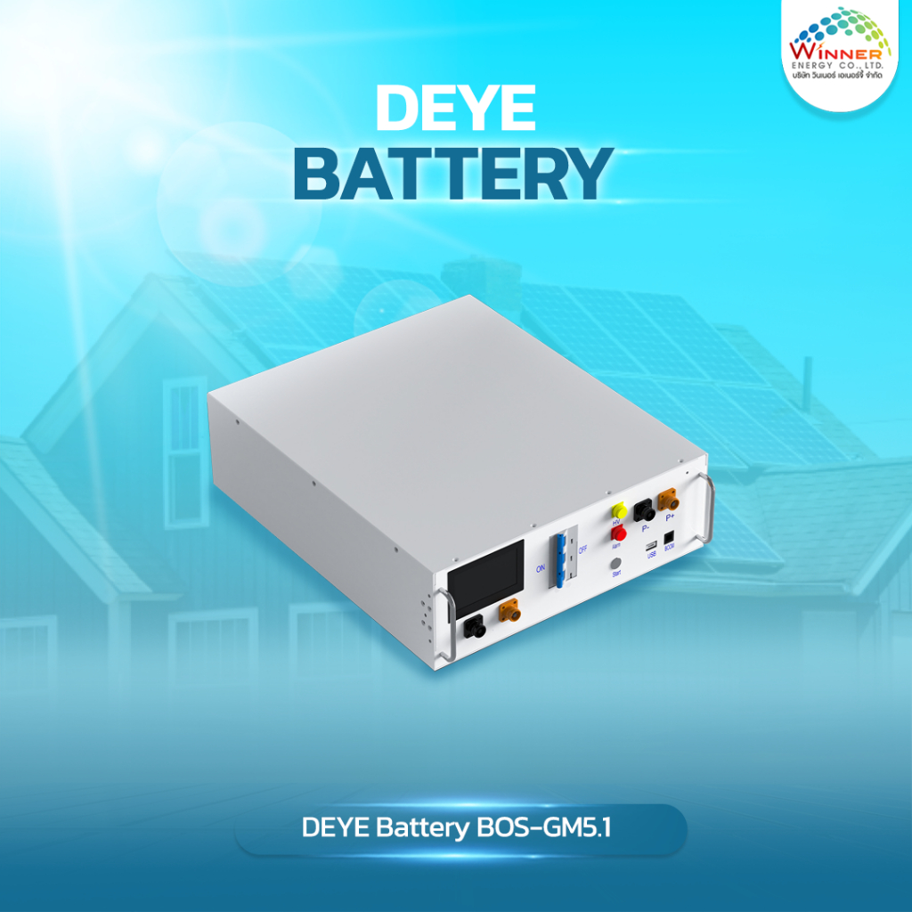 Deye 5.1Kwh Battery BOS-GM5.1 HV Units แบตเตอร์รี่