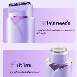 เครื่องโกนหนวด ที่กันจอนขนแบบพกพาไฟฟ้า 2ใน1 สําหรับผู้ชายและผู้หญิงพร้อมฟังก์ชั่นกําจัดขน