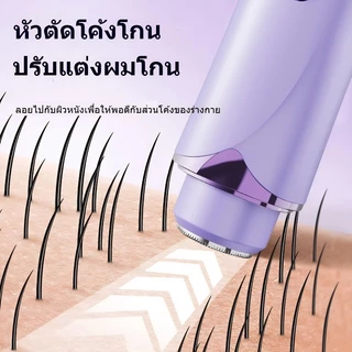 เครื่องโกนหนวด ที่กันจอนขนแบบพกพาไฟฟ้า 2ใน1 สําหรับผู้ชายและผู้หญิงพร้อมฟังก์ชั่นกําจัดขน
