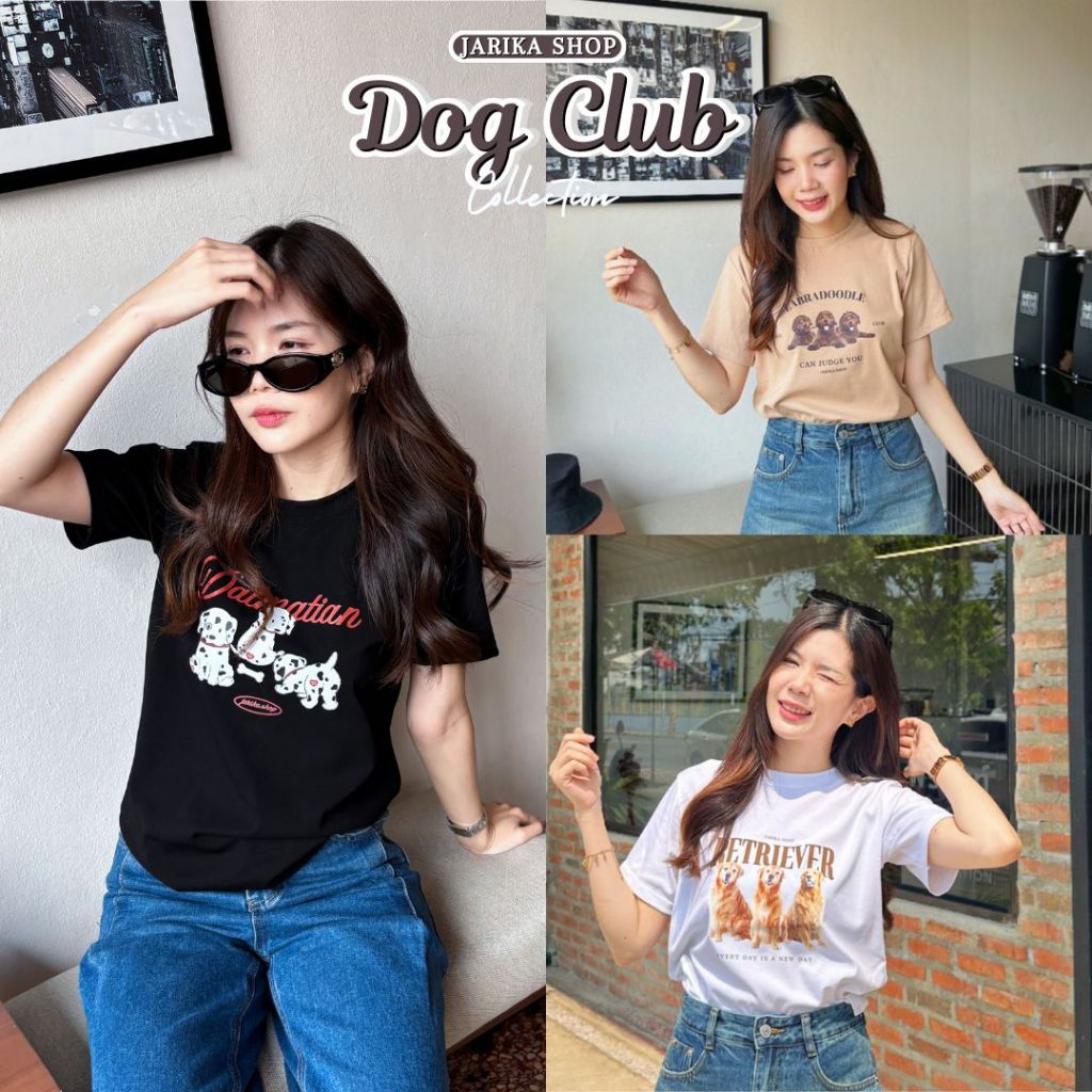 Jarika.shop - เสื้อยืดลาย Dog Club ( งานป้าย.. Jarika ) ( จ231 ) (1/1)