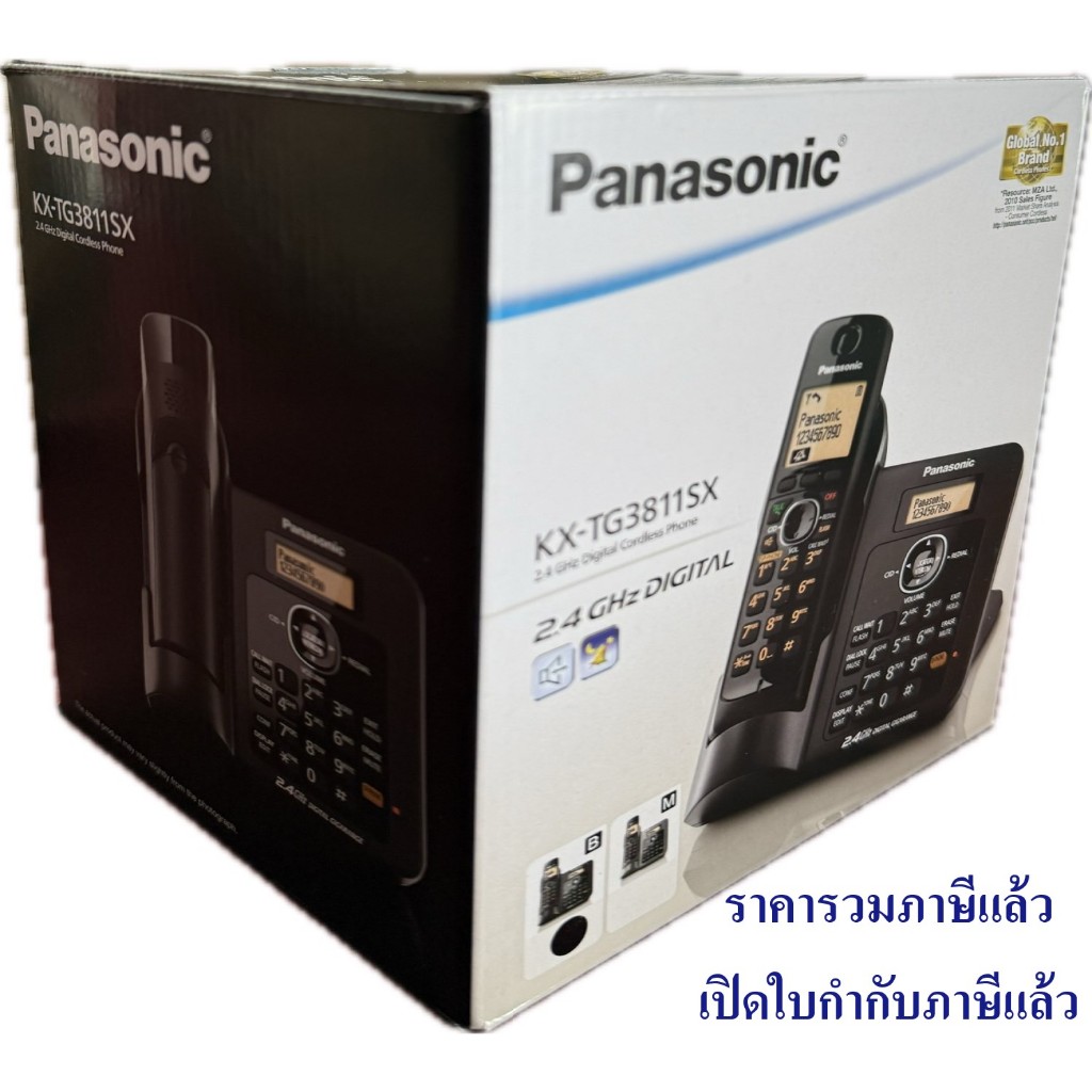 โทรศัพท์ไร้สาย PANASONIC KX-TG3811 (ของแท้) รับประกัน 1ปี KX-TG3811
