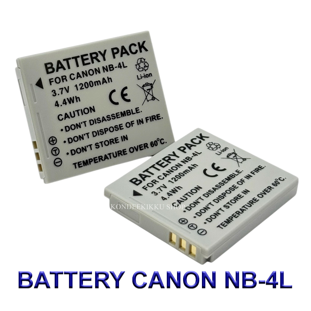 NB-4L / NB4L Battery and Charger For Canon IXUS 30,40,50,55,60,65,70,75,80,100,110,300,SD400,SD600,SD750,SD780,SD1000 - รูปที่ 2
