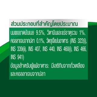 [ขายยกลัง] Anlene Actifit แอนลีน แอคติฟิต นมยูเอชทีปราศจากไขมัน รสจืด ไขมัน 0% ยกลัง 12x4x180 มล. (48 กล่อง)