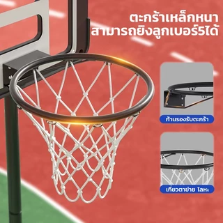 แป้นบาส แป้นบาสเกตบอล 1.15-2.5m แป้นบาส เคลื่อนที่ได้ แป้นบาสเด็ก Basketball Backboard