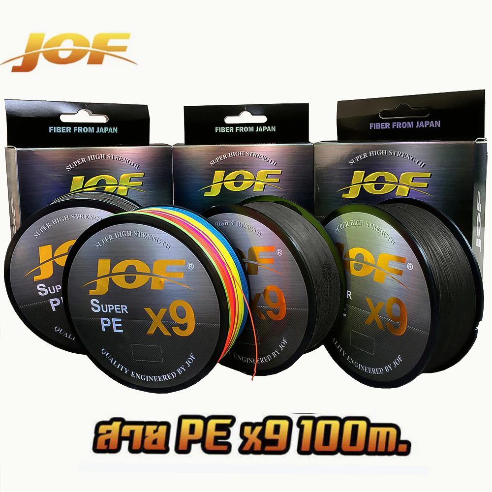 สายเบ็ดตกปลา PE แบบถัก x9 ยาว ม้วนละ 100 เมตร สีรุ้ง มัลติดคัลเลอร์