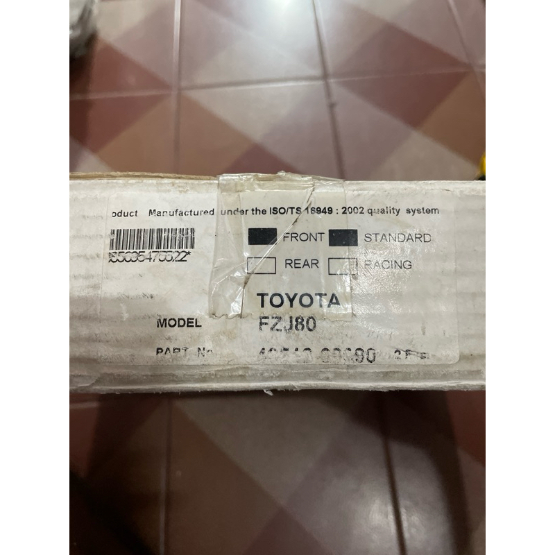 จานดิสเบรคหน้า Toyota Landcruiser FZJ80