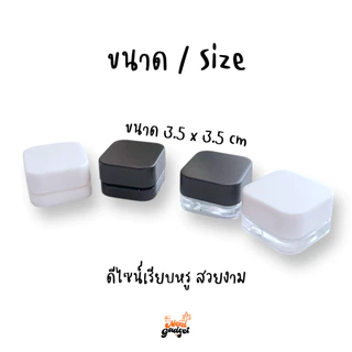 กระปุกแก้ว ตลับแก้วใสอเนกประสงค์ ขนาดจิ๋ว 3.5x3.5x2.5 cm สินค้าพร้อมจัดส่งในไทย