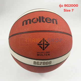 (ของแท้ 100%) ลูกบาสเกตบอล ลูกบาส Molten BG2000 เบอร์3/5/6/7 บาสเกตบอลยางคุณภาพพิเศษ มีตรา มอก.