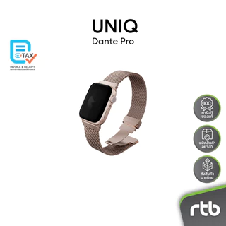 UNIQ Dante Pro สายสำหรับ Apple Watch (42/41/40mm - 49/46/45/44mm) by RTB