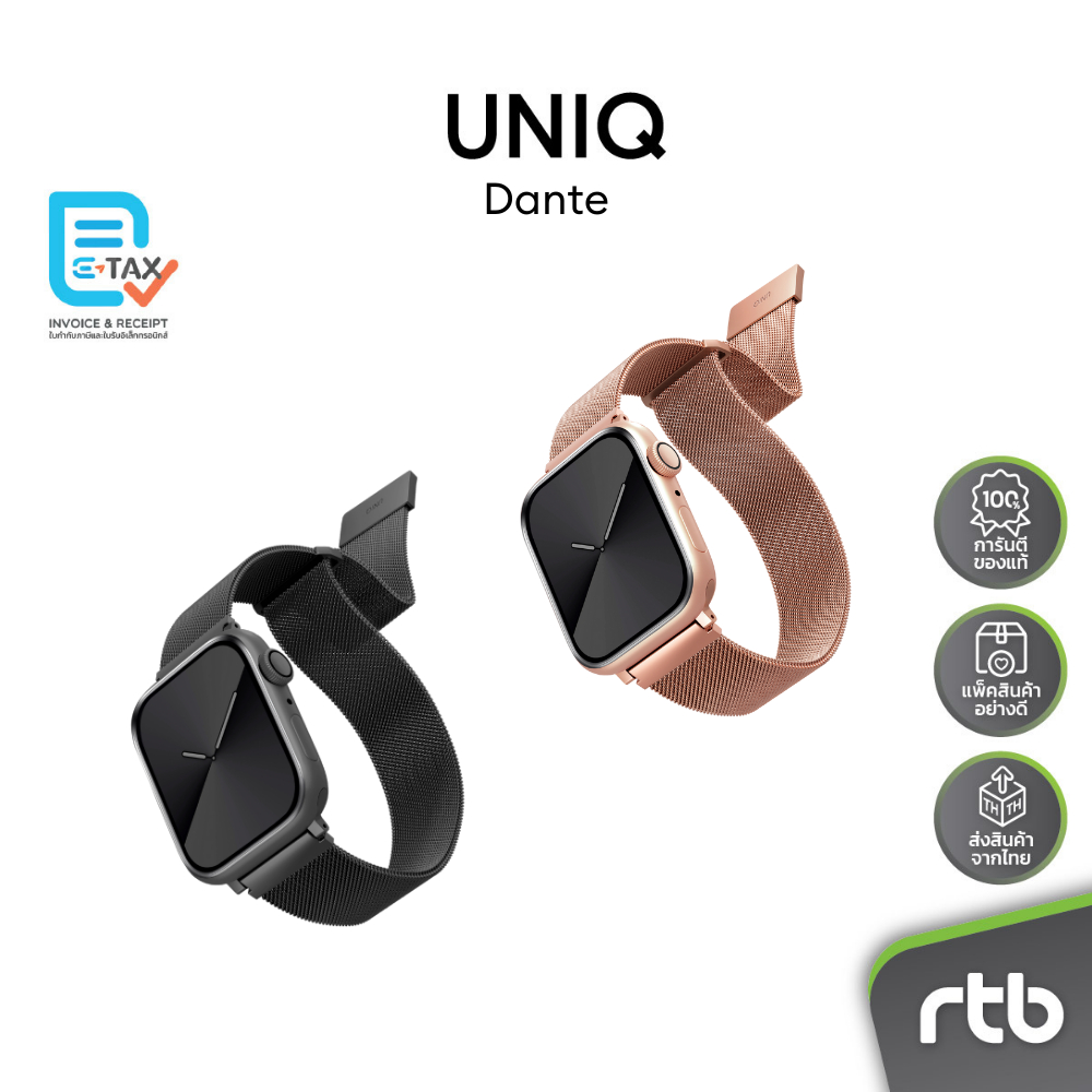 UNIQ สายสำหรับ Apple Watch ขนาด 42/41/40mm รุ่น Dante Stainless Steel (เฉพาะสายเท่านั้น) by RTB