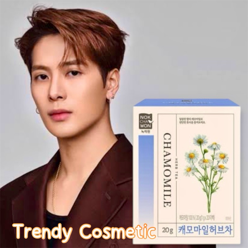 🇰🇷Nokchawon Organic Chamomile Tea ชาคาโมมายล์ แบรนด์เดียวกับชาเขียวพี่แจ็คสัน (1 กล่อง 20 ซอง)