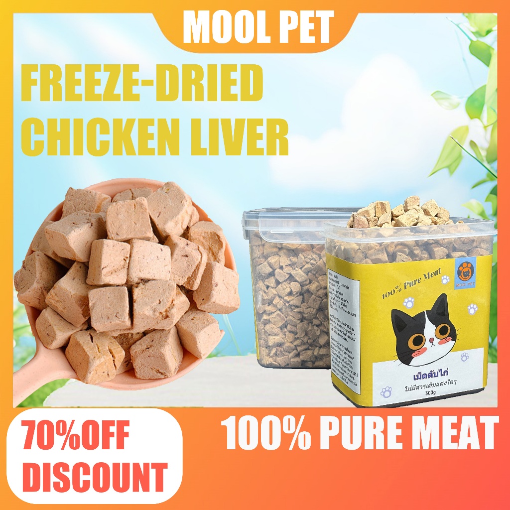 🧠 Brain & Vision Booster｜Vitamin A Rich Chicken Liver｜Natural Freeze-Dried Bites