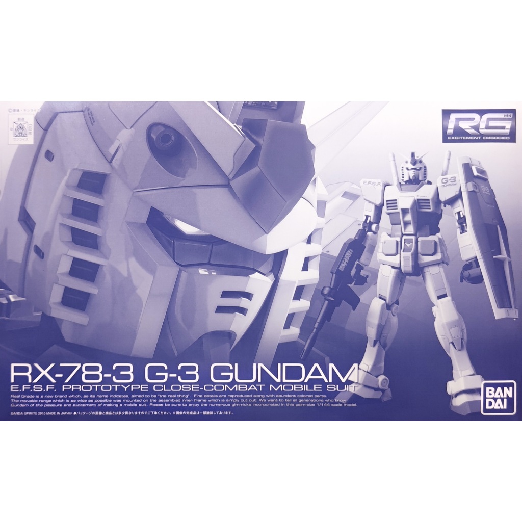 [✅พร้อมส่ง] RG 1/144 RX-78-3 G-3 Gundam