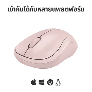 Logitech M241 Silent Bluetooth Mouse เมาส์บลูทูธ เสียงเงียบ ขนาดกะทัดรัด พกพาสะดวก แบตเตอรี่ 18 เดือน (เมาส์ไร้สาย)