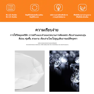 YOWXII โคมไฟเพดาน ไฟห้องนอน ไฟ LED 36W/48W/72W ไฟติดเพดาน 3 สีเปลี่ยน ไฟเพดาน LED ไฟห้องนอน ห้องนอน และห้องทานอาหาร