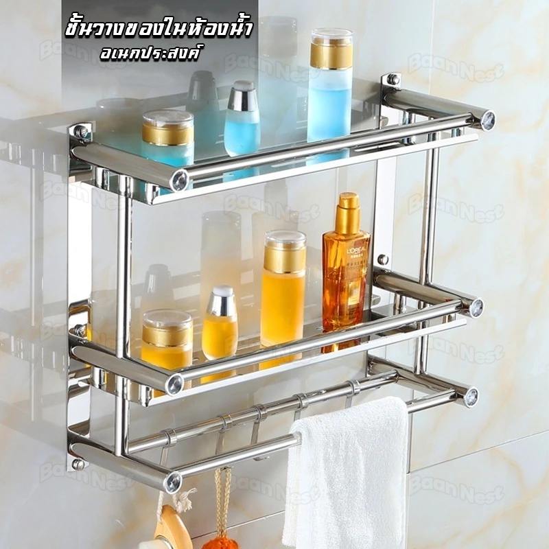 ราวแขวนผ้าเช็ดตัว แขวนผ้าในห้องน้ํา ราวตากผ้าในห้องน้ำ1-3ชั้น ชั้นวางของในห้องน้ำ ไม่เจาะผนัง ไม่เป็นสนิม พร้อมราวตากผ้า - รูปที่ 5