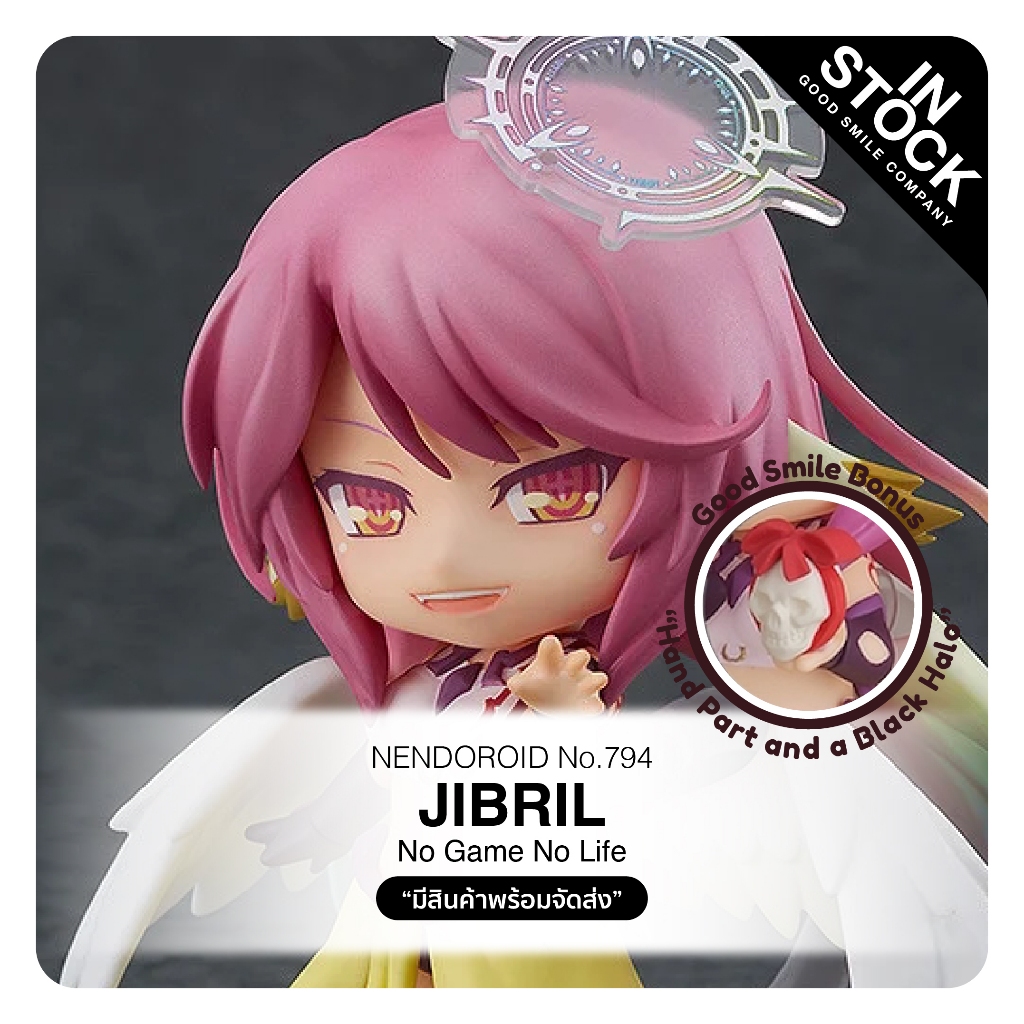 [InStock] No.794 Nendoroid - No Game No Life_Jibril