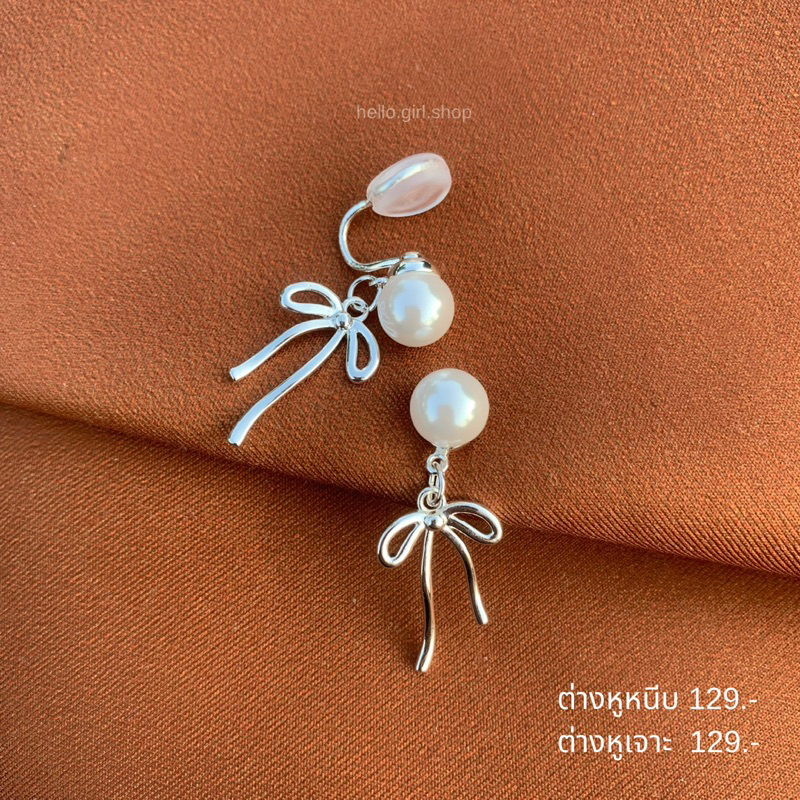 ( เจาะ / หนีบ ขดลวด ) ต่างหูโบว์ ไข่มุก ต่างหูหนีบ