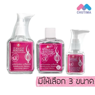 น้ำมันบำรุงผม บัวหลวง แฮร์โค้ท วิตามิน E สีชมพู Bualuang Hair Coat Natural Herbs