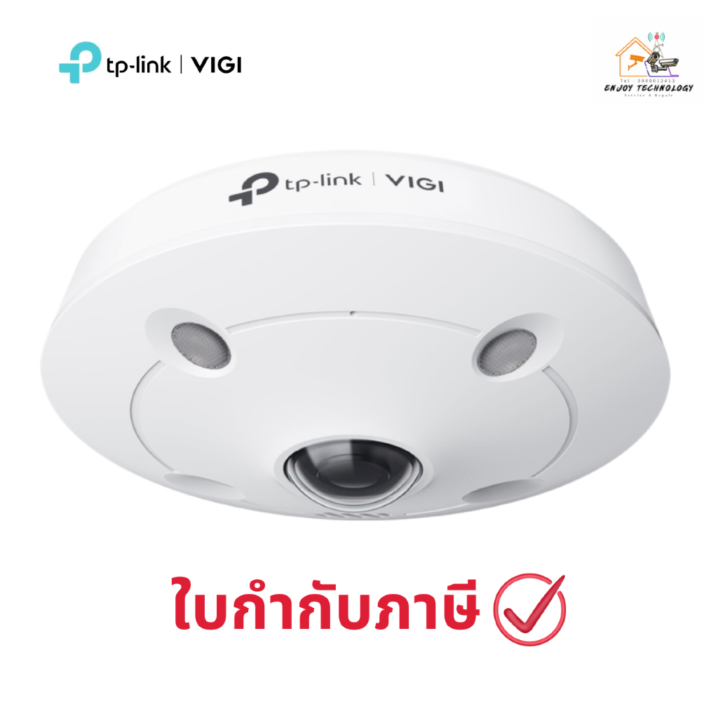 กล้อง TP-Link InSight S655I VIGI 5MP IR Fisheye Network Camera ประกันศูนย์
