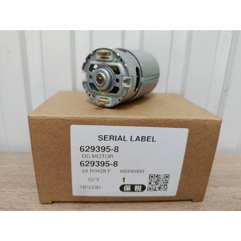 มอเตอร์สว่านไร้สาย (แท้) (629395-8) Makita มากีต้า รุ่น HP333, HP333D, DF033D, HP333DZ, DF333,DF333D