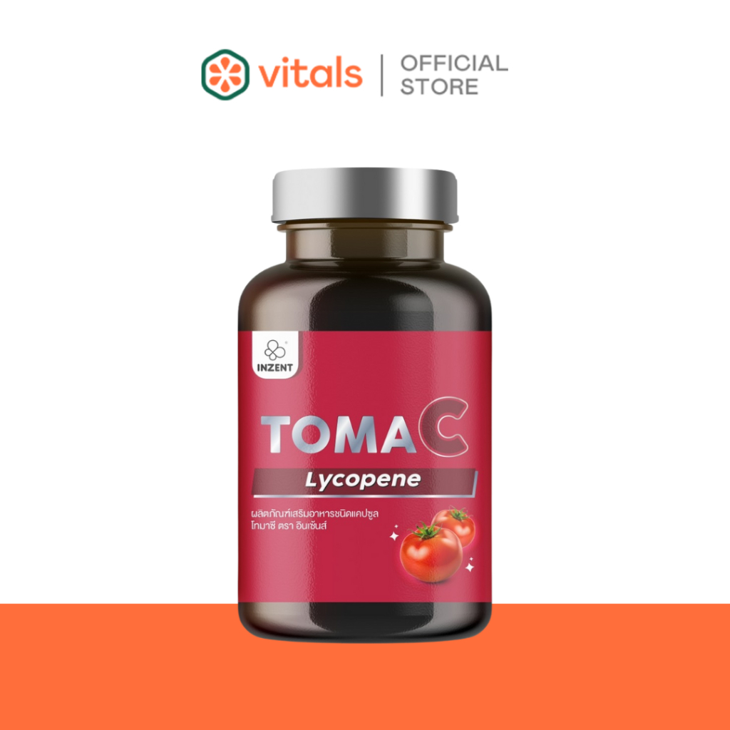 Inzent Toma C 30 Capsules l อินเซ็น ไลโคปีนจากมะเขือเทศ วิตามินซี 30 แคปซูล